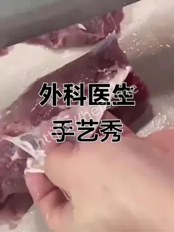 外科医生