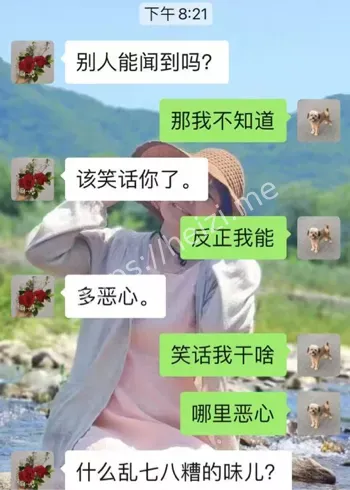 宿管阿姨