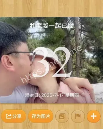 微信聊骚
