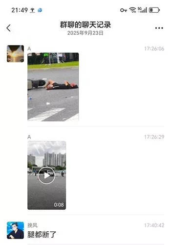 面包车碰撞