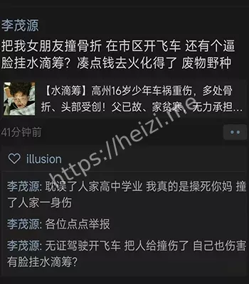 摩托车飙车