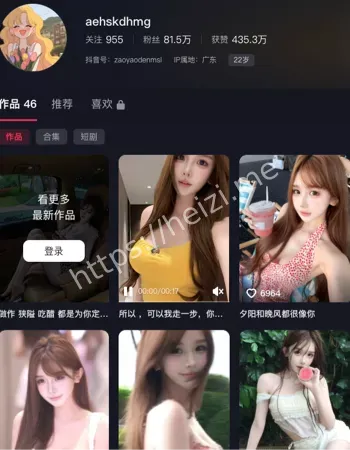 抖音热搜网红