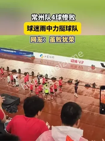 苏超联赛