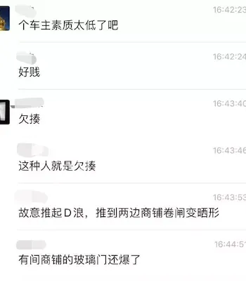 台风积水路冲浪事件