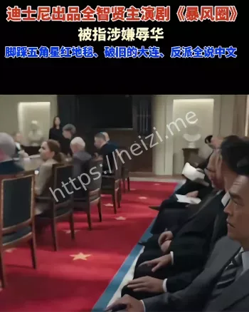 品牌合作风波
