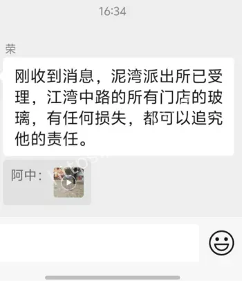 珠海斗门井岸