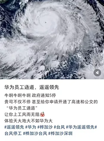 公平争议