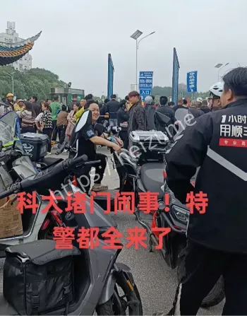 外卖商家堵门