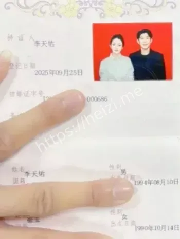 崔阿扎陪睡门