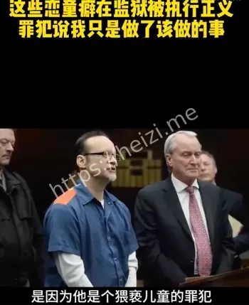 杀人有趣言论