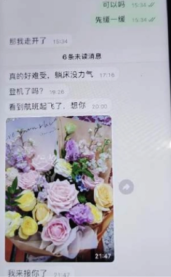 68页ppt完整版