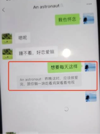 私密照