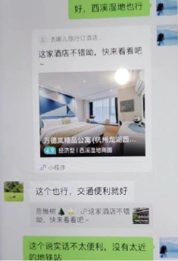 私拍不雅录像