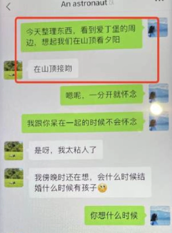 私密照