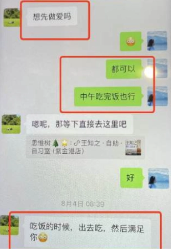 68页ppt完整版