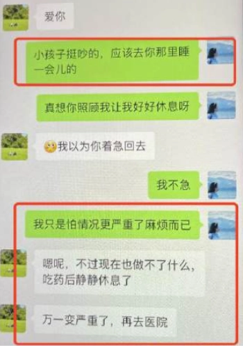 68页ppt完整版