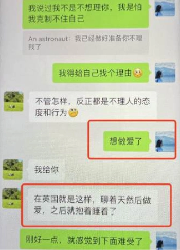 私拍不雅录像