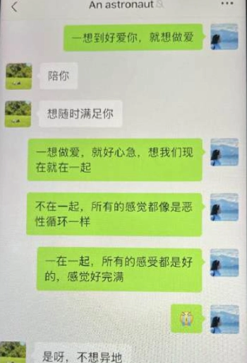 私密照