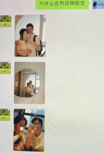 私密照