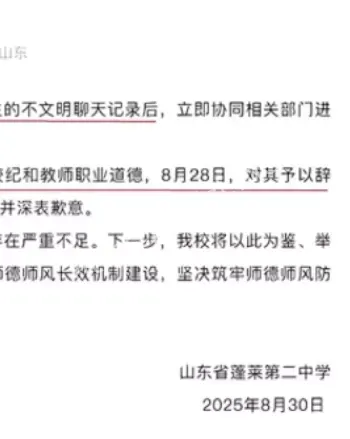 刘光杰