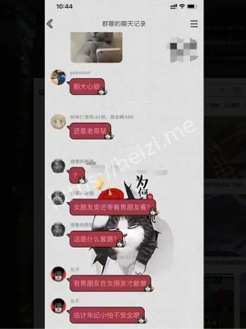 高慧慧深圳网红丑闻