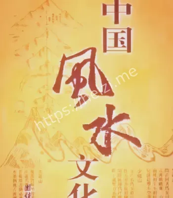 地下轰鸣