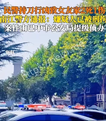 醉酒杀人