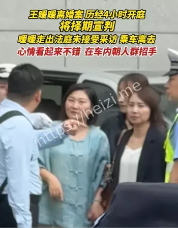 泰国坠崖孕妇