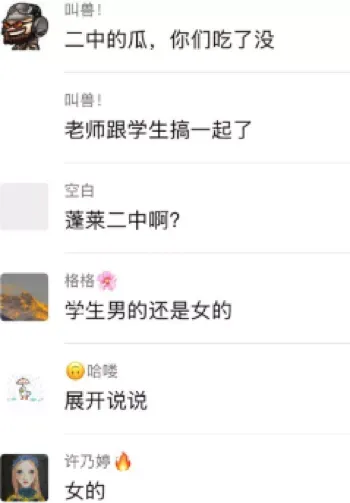 本人私密录像