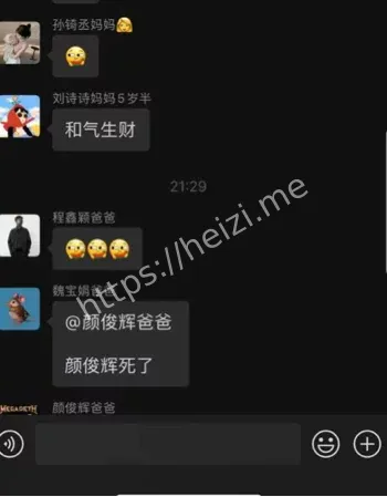 蓝天苑幼儿园