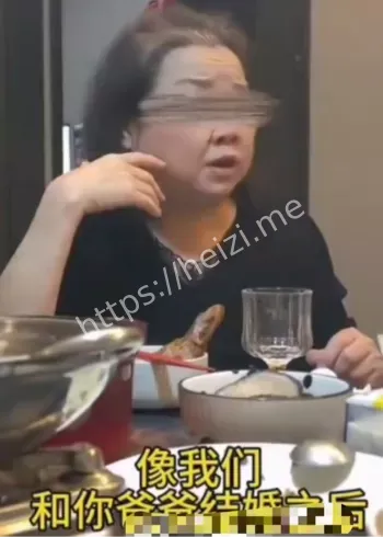 新婚女子
