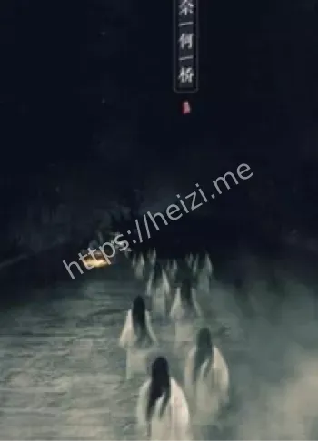 夜半诡异风声