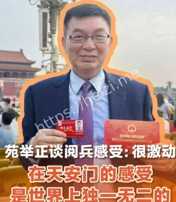 中国重回盛世