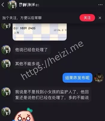 挂水区遇险