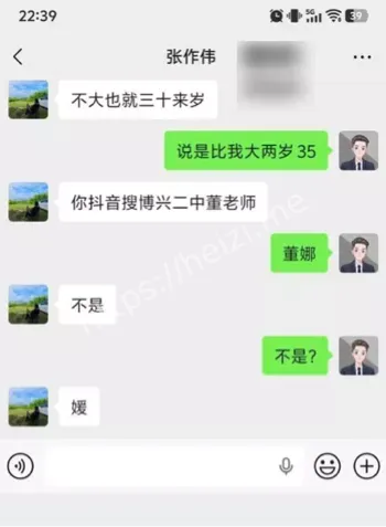 音乐老师