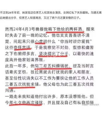 视频曝光