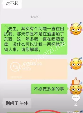 顶流男星