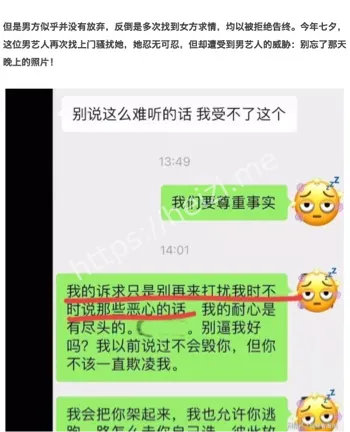 惊天大瓜