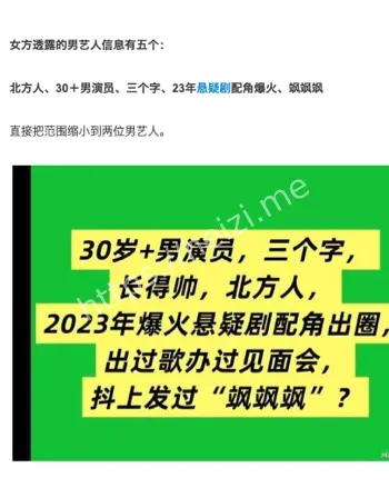 不雅聊天记录
