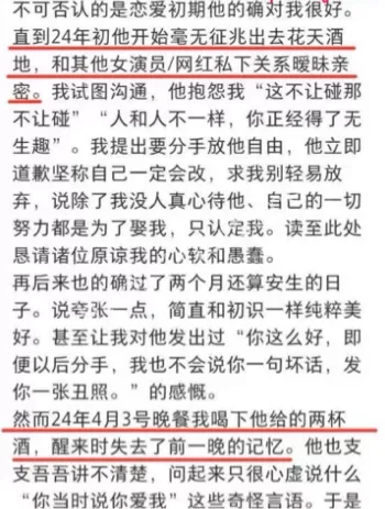 不雅聊天记录