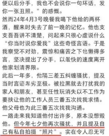 视频曝光