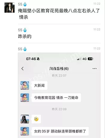 滨州市二中