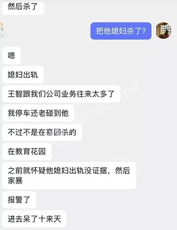 声乐老师