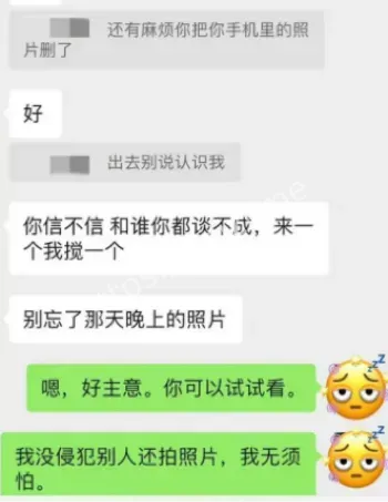 顶流男星