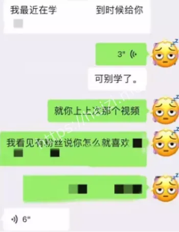 惊天大瓜
