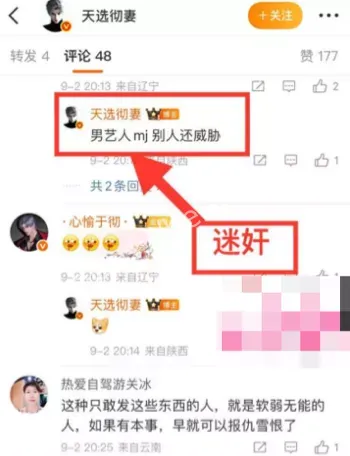 不雅聊天记录