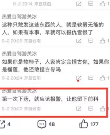 视频曝光