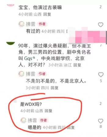 顶流男星