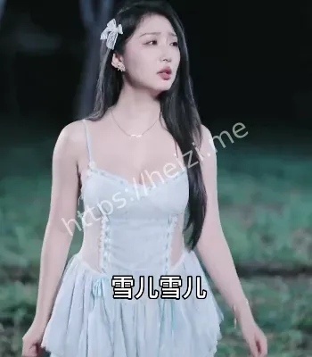 破咒师