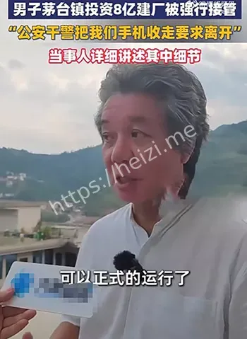 重庆老板